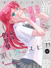 四季意象与佛学符号 春夏秋冬又一春完整版深度解析