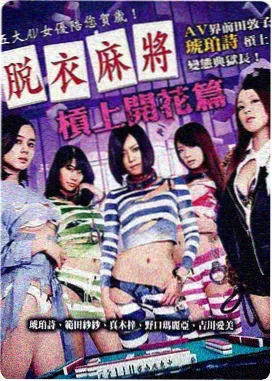 结局含义解读 春夏秋冬又一春完整版结局含义